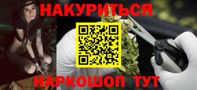 прущие грибы Краснокаменск