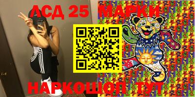 метамфетамин Балаково