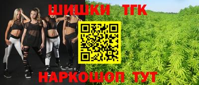 бутик Балахна