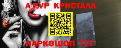 гашишное масло Краснознаменск
