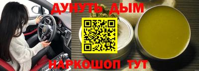 прущие грибы Краснокаменск