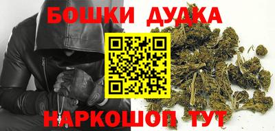 прущий лед Нальчик