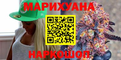 метамфетамин Балаково