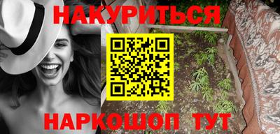 метамфетамин Балаково