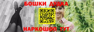 хмурый Балашиха