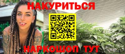 бутик Балахна