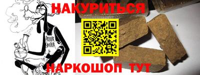 гашишное масло Краснознаменск