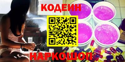гашишное масло Краснознаменск