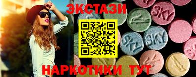 гашишное масло Краснознаменск