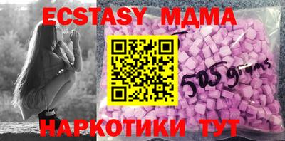 гашишное масло Краснознаменск