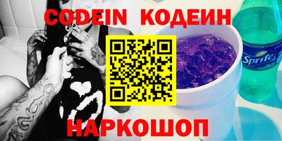 гашишное масло Краснознаменск