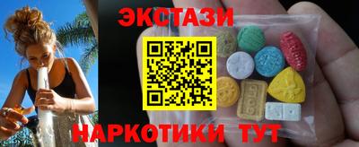 гашишное масло Краснознаменск