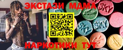 а пвп мука Наро-Фоминск
