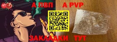 метамфетамин Балаково