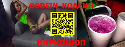 прущие грибы Краснокаменск