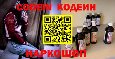 прущие грибы Краснокаменск