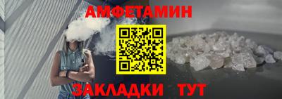 прущие грибы Краснокаменск