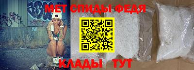 прущие грибы Краснокаменск