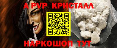 мет Краснодар