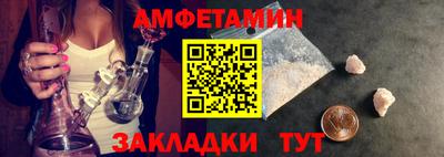 мет Краснодар