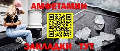 мет Краснодар