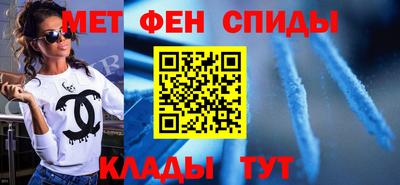 прущие грибы Краснокаменск