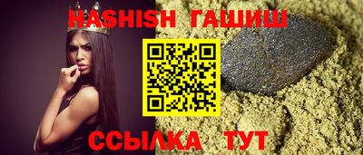 метамфетамин Балаково