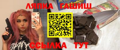 гашишное масло Краснознаменск