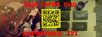 прущие грибы Краснокаменск