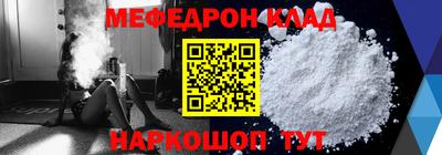 хмурый Балашиха