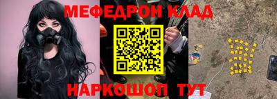 гашишное масло Краснознаменск