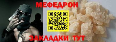 мет Краснодар