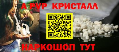 гашишное масло Краснознаменск