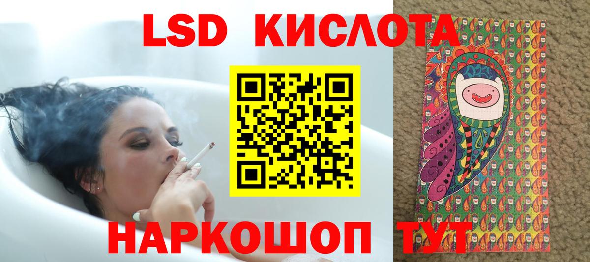 ЛСД экстази ecstasy  Вход с VPN  Фрязино  Лсд 25 экстази кислота 
