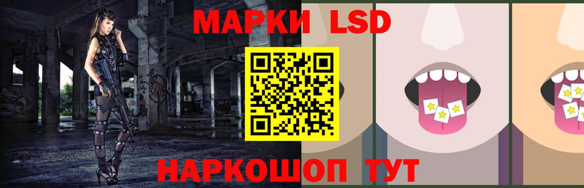 LSD-25 экстази ecstasy  Фрязино  LSD-25 экстази кислота 