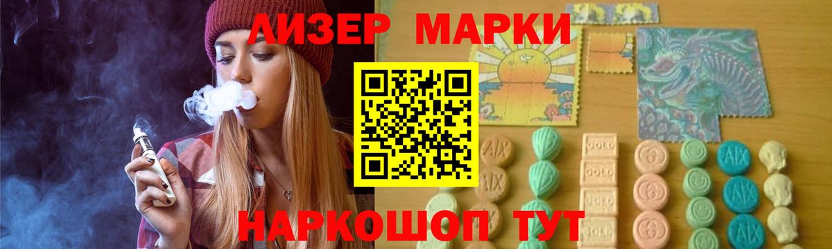 ЛСД экстази ecstasy Фрязино