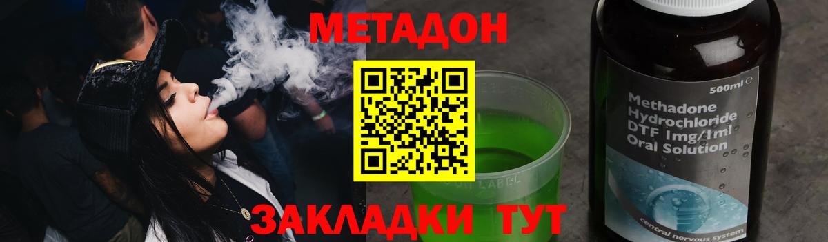 MDMA  МЕФ  Купить наркотик  ГАШ  МАРИХУАНА  Фрязино  Вход с VPN  МЕФ кристаллы  Кокаин 