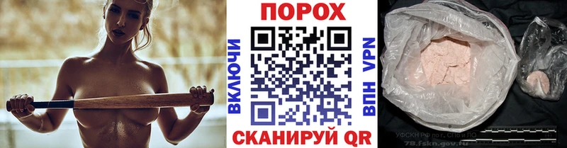 МЕТАМФЕТАМИН мет  как найти   Фрязино 
