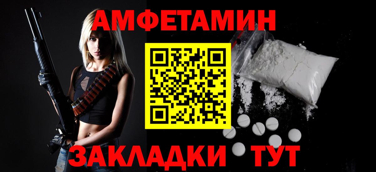 Метамфетамин Декстрометамфетамин 99.9% Фрязино