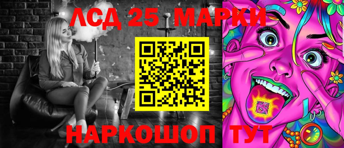 Марки NBOMe 1500мкг  Вход с VPN  Фрязино 