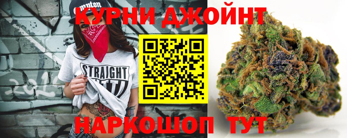 Шишки марихуана ГИДРОПОН Фрязино